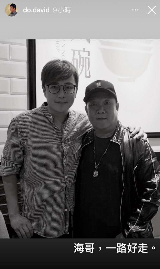 杜大卫发文悼念孟海。（图／翻摄自do.david IG）