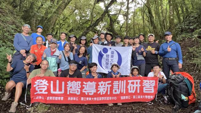國立東華大學與國立台東大學合作，8月底開辦山域嚮導新訓課程，帶領學員在為期6天的「戒茂斯上嘉明湖」路線中，習得登山核心知能、繩索技術、緊急應變、急救與領導統御等知識。（東華大學提供／羅亦晽花蓮傳真）