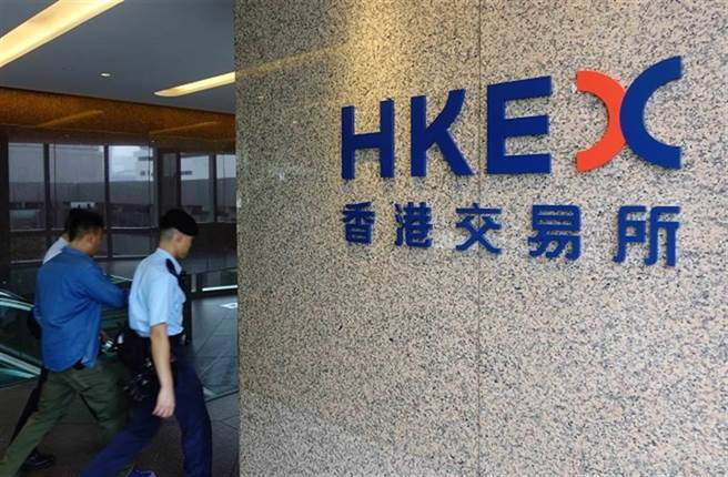 香港交易所。（图／中新社资料照）