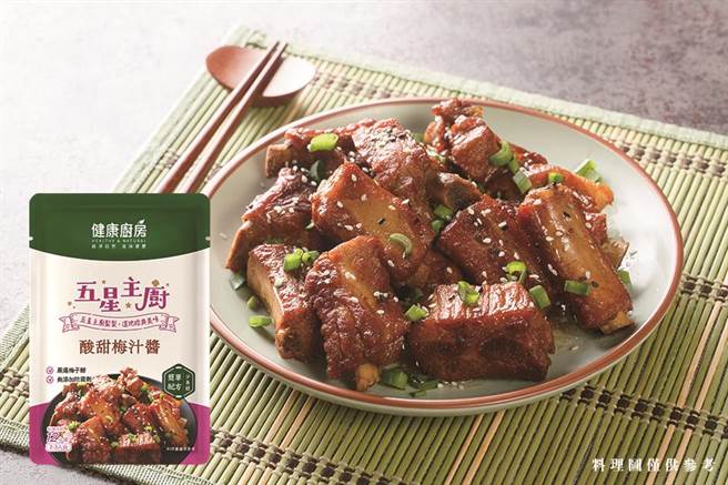 味全食品烹調品牌「健康廚房」推全新系列「五星主廚」，新上市的3款料理醬包都以台式滋味為主軸，包括酸甜梅汁醬、塔香三杯醬、香辣金沙醬。（味全提供／朱世凱台北傳真）
