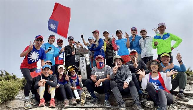 一群超马好手组成的「猴子兵团」，昨日从宜兰县兰阳溪出海口出发，歷经近24小时长跑123公里，21人成功登上南湖北山。（猴子兵团提供／吴佩蓉宜兰传真）