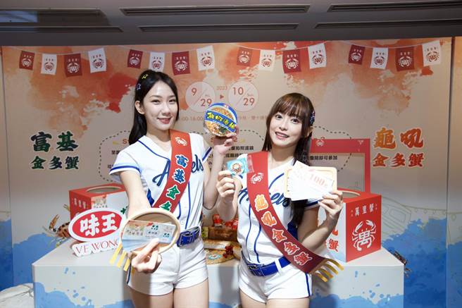 「Fubon Angels」啦啦队人气成员柠檬及丹丹前往产地鱼市担任一日店长。（新北市渔业处提供／蔡亚桦新北传真）