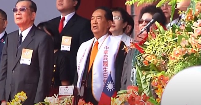 亲民党主席宋楚瑜今穿着特制背心出席国庆大会。(翻摄自中天新闻YouTube频道)