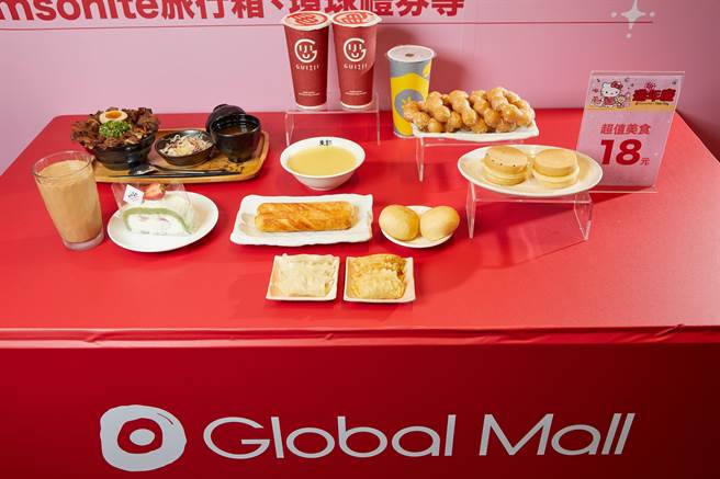Global Mall 18周年庆集结上百餐饮品牌推独家限定18元、180元好康，铜板价就能享用美食。（Global Mall提供／朱世凯台北传真）