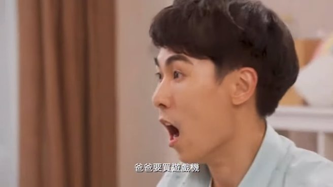 王捷仟等演員在教育部宣傳影片中被網友評價演技傳神，但劇情效果似乎反而讓人更不敢生。（圖／取自教育部宣傳影片）