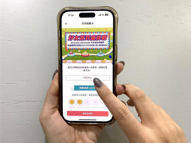 「王品瘋美食App」寵粉無極限，吃滿王品26品牌賺8888瘋點數 再抽亞洲萬里通5萬里程。圖／王品集團提供