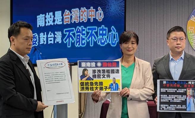 马文君遭周刊打脸，民进党：铁证如山。（民进党提供）