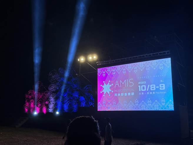 2023阿米斯音乐节10／9圆满落幕。（蔡旻妤摄）