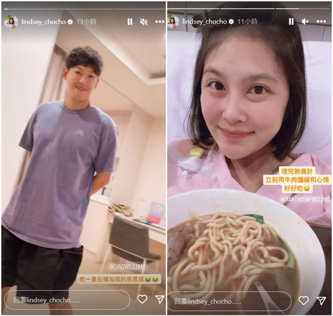 卓君澤準備升格新手媽媽。（圖／IG@卓君澤）