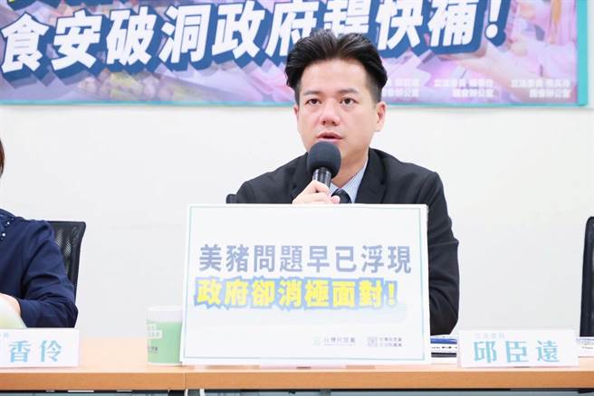 民眾党立法院总召邱臣远。（民眾党团提供／杨亚璇台北传真）