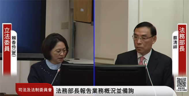 立委赖香伶今在立院质询时提及，该中心设置3年多来，仅30余人受科技设备监控，其中检察机制为13件，质疑效益不彰。法务部长蔡清祥说，未来可研究将重大经济犯罪、贪瀆等纳入适用。（翻摄自国会频道）