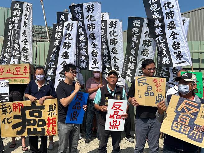 環境部、經濟部及立法院社會福利及衛生環境委員會11日到彰濱工業區考察中部地區廢棄物處理及勞工職業訓練現況，反晶鼎焚化爐自救會及環團成員動員到場抗議。（孫英哲攝）