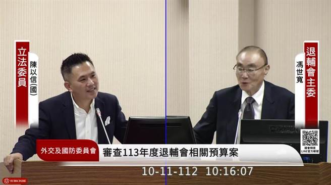 上月傳出，退輔會主委馮世寬將轉任行政院政務委員。（摘自立院直播）