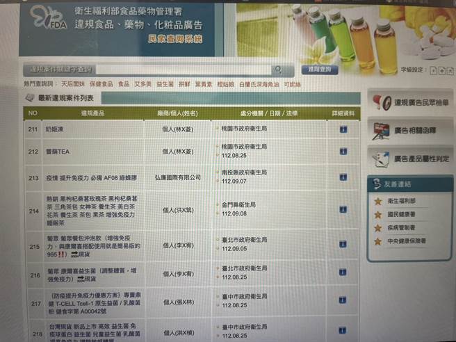藥師建議民眾在購買健康食品前可以先至衛生福利部網站查詢合格健康食品名單。（陳夢茹攝）