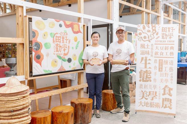 食農創生計畫團隊「田野勤學」專注栽種高品質國產黃豆，製作健康黃豆產品。（好食好事基金會提供／吳建輝彰化傳真）