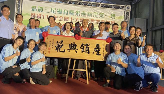 宜蘭縣長林姿妙今（11日）到場頒贈賀匾並呼籲全國消費者多多採購宜蘭優質好米，共同支持辛苦的農民朋友。（吳佩蓉攝）