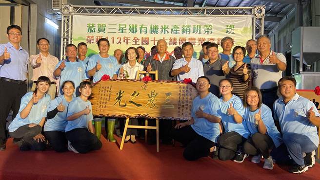 宜蘭縣長林姿妙今（11日）到場頒贈賀匾並呼籲全國消費者多多採購宜蘭優質好米，共同支持辛苦的農民朋友。（吳佩蓉攝）