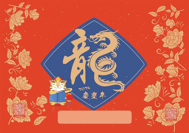 今年客语日历的样式。（苗栗县政府提供／李京升苗栗传真）