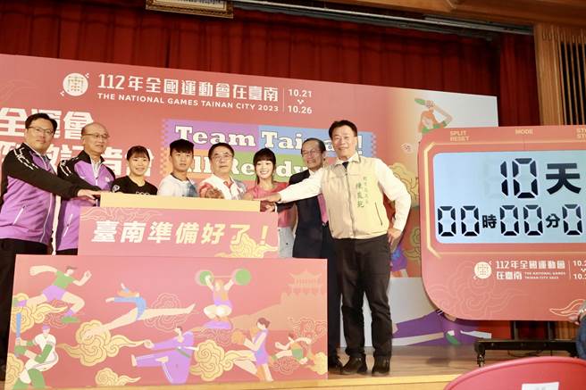 台南准备好了！市长黄伟哲（右四）今天北上宣传全运会。（台南市政府提供／曹婷婷台南传真）