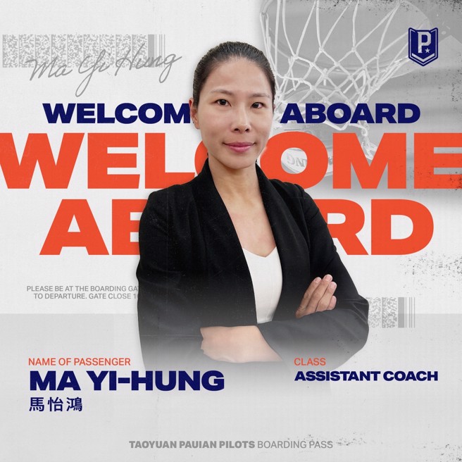 PLG领航猿鹰迎来助理教练马怡鸿加入。（桃园璞园领航猿提供）