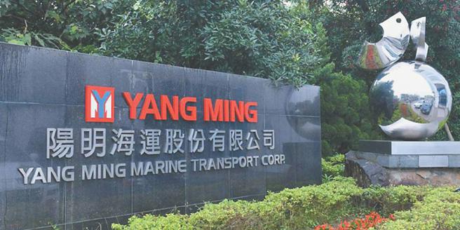 陽明海運11日公布9月營收為122.08億元。圖／本報資料照片