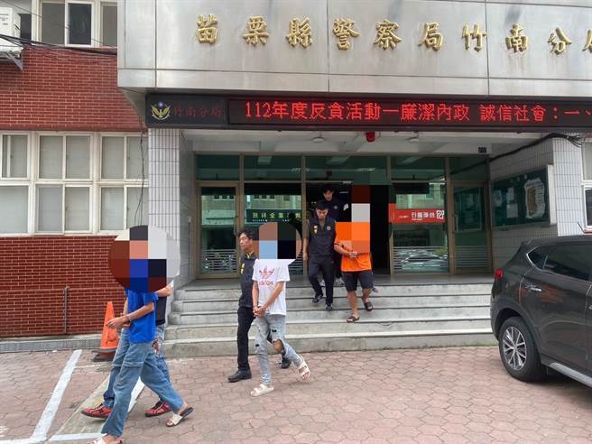 竹南警分局与苗栗县刑大逮捕徐姓、陈姓等4嫌移送法办。（读者提供／谢明俊苗栗传真）