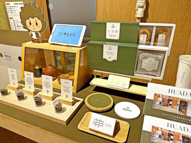 荣获冠军头衔的「挖呀挖呀挖」团队为桦达奶茶品有限公司打造全新品牌形象识别。（图片来源：高雄市青年局提供）