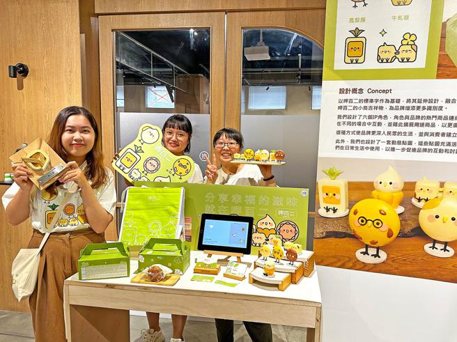 获得季军「添蜜设计」团队为呷百二自然洋菓子有限公司打造创意LINE贴图角色与产品包装设计。（图片来源：高雄市青年局提供）