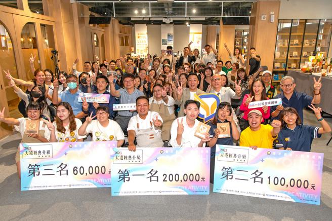  「2023大港经典升级提案决赛暨成果发表」在驳二Pinway举行。（图片来源：高雄市青年局提供）