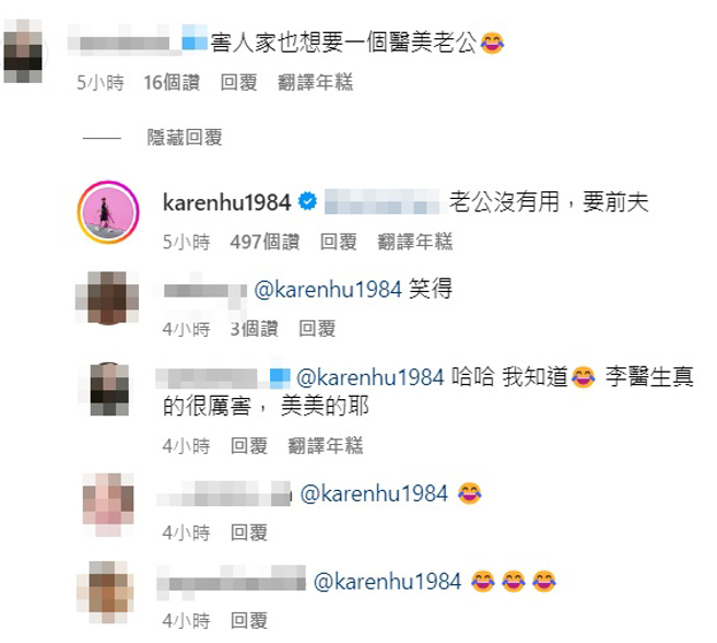 小祯回应网友。（图／取自小祯IG）