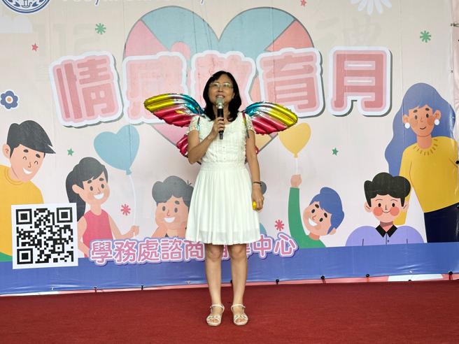 辅英科大举办「拥抱多元，爱是唯一」情感教育月活动，校长林惠贤化身「辅英天使」呼吁师生要尊重多元性别和多元文化，共同营造性别友善校园。（图片来源：辅英科大提供） 