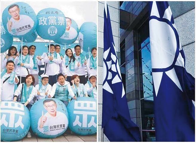 2024总统大选进入白热化，在野支持者都忧心「蓝白合」能不能成。（图／本报系资料照）