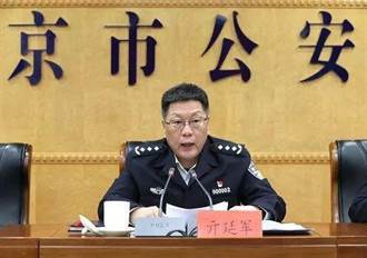 港媒：北京公安局長亓延軍 升任大陸公安部常務副部長