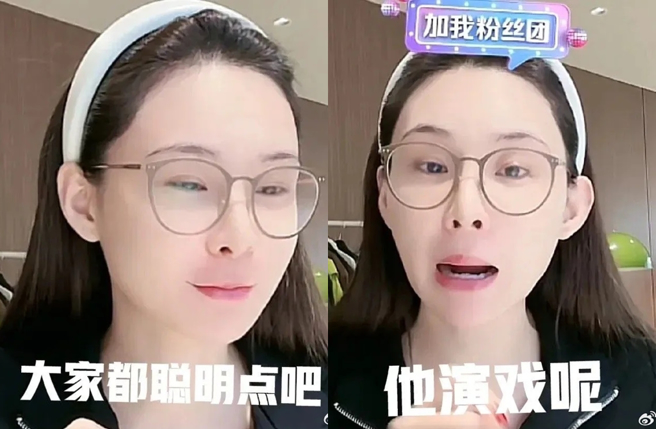 张颖颖呼吁网友脑袋要聪明一点。（图／翻摄自微博）