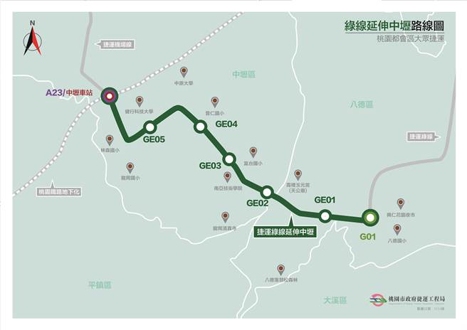 绿捷中坜延伸线交通部点头，拚今年获政院核定。(捷运局提供／蔡依珍桃园传真)