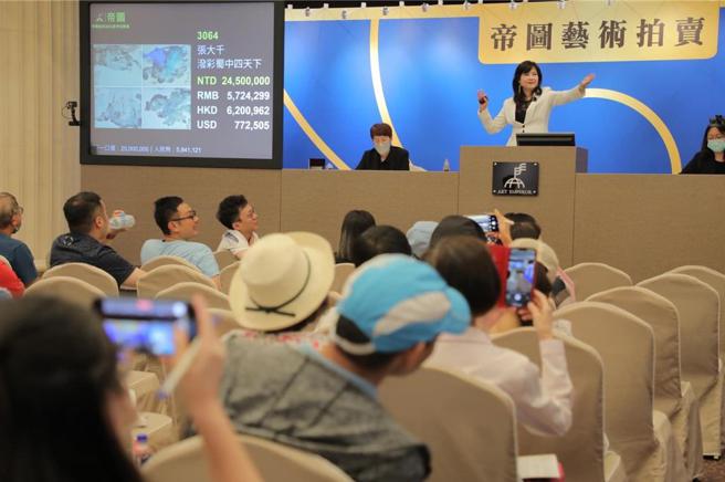 張大千的《潑彩蜀中四天下》以2,450萬元落槌。圖／業者