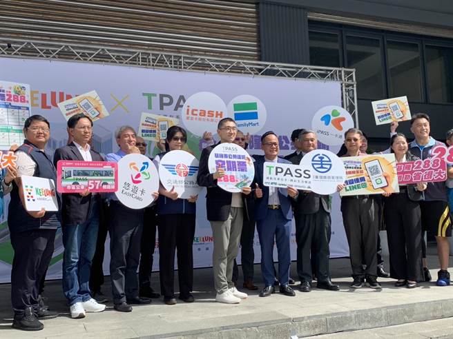 基隆市專屬的288月票將於本月16日正式上路，基隆市長謝國樑（中）與議長童子瑋（右五）及市議員林沛祥（右一）、市議員韓世昱（左一）及交通處長王圳宏（左二）、教育處長劉美蘭（右二）等貴賓出席記者會。謝國樑表示，基隆市內定期票只要288元，與通勤到北北桃的1200月票兩者差將近1000元，讓通勤費用省荷包也更加划算。（徐佑昇攝）