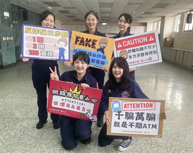 婦幼隊以寓教於樂活動增強民眾自保及識詐能力。（翻攝照片／林郁平台北傳真）