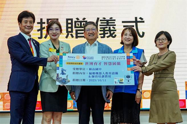 世博扶轮社社长孟宪玟（左二）和总监张世泽（左）由县长杨文科见证，捐赠10万元机器人教育设备及112学年度钟点费给横山国中。（罗浚滨摄）