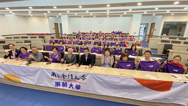 金大第三届乐龄大学今日上午举行开学典礼，今年共招收62名乐龄学员。(于家麒摄)