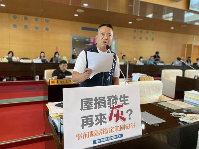 台中市議員陳文政要求市府擴大鄰屋鑑定範圍規定，保障市民生命財產安全。（陳文政提供／張亦惠台中傳真）