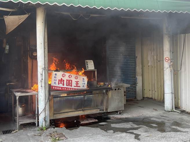 彰化市彰美路的过沟仔肉圆王12日在准备营业时发生火警，幸好店内工作人员都及时逃到户外，未酿伤亡。（民眾提供／孙英哲彰化传真）