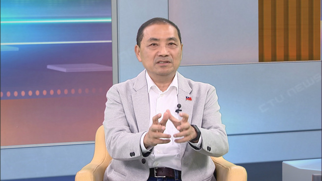 蔡英文提名任命15位大法官、表姐夫是最高法院長 侯：總統的手不要伸進司法（中視新聞提供）