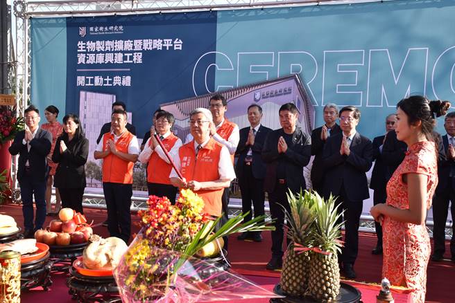 竹南镇国卫院在院区内新建生物制剂2厂暨建置战略平台资源库，12日由行政院长陈建仁主持动工典礼。（谢明俊摄）