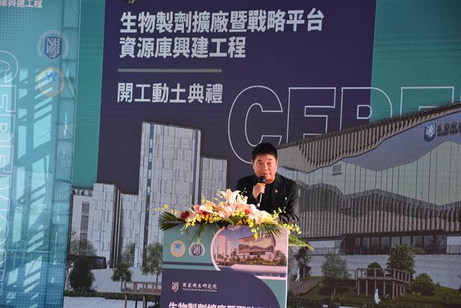 竹南镇国卫院在院区内新建生物制剂2厂暨建置战略平台资源库，12日举行动工典礼，苗栗县长锺东锦为县民请命，请行政院协助提升苗栗医疗水平。（谢明俊摄）