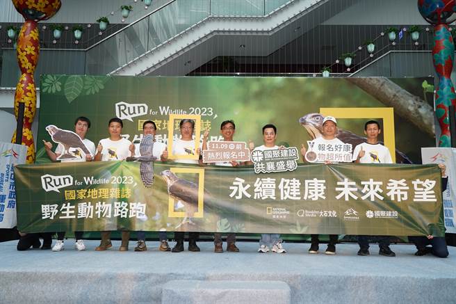 「野生动物路跑 Run for Wildlife」活动今年以猛禽「凤头苍鹰」为路跑主题动物，12月3日将在台中中央公园登场。(主办单位提供)