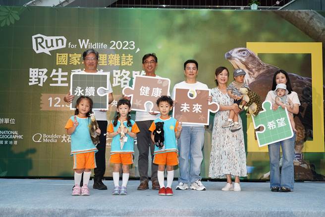 「野生动物路跑 Run for Wildlife」活动今年以猛禽「凤头苍鹰」为路跑主题动物，12月3日将在台中中央公园登场。(主办单位提供)