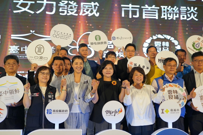 瑞春酱油阿甘薯叔联名礼盒获选金马60伴手礼，张丽善携手南投县长许淑华、嘉义市长黄敏惠与台中市政府副秘书长赖淑惠3女力县市长发表。（图／云林县政府提供）