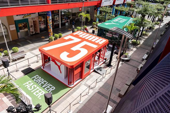 PUMA年度盛事「PUMA 75TH F.F.F特展」即日起至16日快閃信義。（PUMA提供／朱世凱台北傳真）
