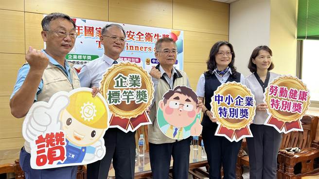 今年國家職業安全衛生獎揭曉，台南事業單位獲3大獎項；台南市政府勞工局長王鑫基（中）12日在新營區民治市政中心表示，感謝得獎企業的付出，讓全國得以看見台南的職場安全衛生與健康業務成果。（張毓翎攝）